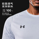 安德玛（Under Armour）运动套装男速干跑步短袖T恤夏季运动短裤透气篮球羽毛球衣健身服