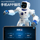 Tu Zhilu Children's Day gift intelligent robot children's toys 3-6 years old boy toys 6-13 years old puzzle toys intelligent robot-tech white
