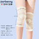 
Barbenny medical silk knee pads keep warm meniscus injury in summer ultra-thin breathable air-conditioned room old cold legs arthritis men and women