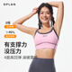 Splan-S ++ Amerikanische Sportunterwäsche Fitness-Tennisweste mit Brustpolster atmungsaktivem Yoga BH Schnelltrocknende äußere Verschleiß Mousse Pulver s