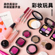 A2025年玩具儿童化妆品套装模型宝宝公主网红小女孩仿真彩妆盒 玫红系列21件套(玫红PU包)涂不了颜色