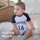 David Bella NOUVEAU CRAWLING SUIT Cloths d'été Baby Baby Cotton Thin Jumps Sports Vêtements