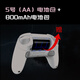 Actuating Shadow Wing Y wireless game controller Hall rocker mechanical buttons replaceable switch/switch2 PC computer mobile phone somatosensory NS fog gray purple