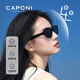 
CAPONI cat eye sunglasses women's polarized sunglasses men's ultraviolet sun protection glasses for driving advanced fashion trends