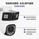 
TP-LINK dual camera 4 million dual painting full color ultra-clear camera home monitor 360 degrees no dead angle with night vision panoramic wireless gimbal tracking outdoor outdoor mobile phone remote waterproof
