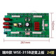 Pupan WSE-315B PLACA AUPERA AC DC Soldadura de aluminio Estilo de ruina Arco Arco de arco Máquina de soldadura Placa superior 24 tuberías con tuberías 3878 de segunda mano 3878