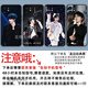Kailian Weima Jiaqi Concert périphérique Étui de téléphone mobile mignon adapté à Apple Real Me Honor Oppovivoy33s Ma Jiaqi X14110 Modèle de téléphone mobile à cheveux noirs à bords droits pour le service client