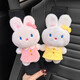 
All choices of car seat belt shoulder guard cover cartoon children's seat belt anti-neck seat belt decorative interior products must be found in one pair of black two toy fries spoon hamburger spoon