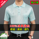 MONTAGUT French authentic real pocket short-sleeved T-shirt for men middle-aged mulberry silk ice T-shirt loose large size dad top *838-Haqing 4XL 190/4XL size 185-210Jin [Jin equals 0.5 kg]