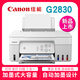 
Canon's new original G2810 G2830 G3890 Ink Cage Color Photo Wireless Printer All-in-One G28103 in 1 Black USB Connection Package Four Officials + 1 Group Special