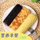 
Northeast Selected Sweet and Glutinous Corn Yellow Glutinous Flower Glutinous Black Glutinous White Glutinous Vacuum Lock Fresh Black Corn Sticky Corn Corn Corn Yellow Glutinous Corn 3 Bars (600-690g)