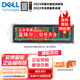 戴尔（DELL）服务器工作站R740/T5820/R730/T640/T7920内存 条RECC企业级 32G ECC PC4 DDR4 2400R