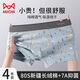Catman (Miiow) sous-vêtements masculin Boxer de sous-vêtements en coton pur 7a Xinjiang Cotton Boxer Underwear Juhui M9221D [Pack] Coton pur 4 L [Convient pour 80-110Jin [Jin est égal à 0,5 kg]]]