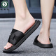 
Woodpecker men's slippers for summer wear new large size personalized black non-slip and anti-odor home beach sandwich 9756 black 40-41