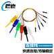 Baye color Dupont wire-to-test hook hook test clip connection wire hook 0.3 meters 6 male heads BY-BG003MX