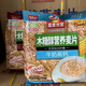 Huangmai Shijia Milch High Calcium Mai Shijia Xylitol Sucrose-freier Ernährung Haferflocken 675 Instant Diabetic Breakfast 675G Xylitol Milch High Calcium Haferflocken