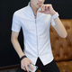 S.Sofea Men's Slim Fit Trendy Trendy à manches courtes Collier de chemise personnalisée Corée Collier Summer Trendy Men's Vêtements 603 Guangzhou Treize lignes 9905 SHEEVE BLANC S (poids recommandé pour être 90 Jin [Jin est égal à 0,5 kg]))