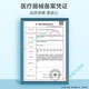飞利浦（Philips）呼吸机过滤棉557p567p757p767pST30通用滤芯配件现货 5片