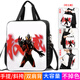 
Xigu Sha sculpture abstract Ultraman authoritative Beria funny suppression authoritative emoticon package canvas bag large capacity primary school student handbook bag junior high school student cram bag boy style school bag D15935 large capacity canvas waterproof and color-fading tutor bag