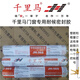 倪之尔3980中性硅酮结构工程胶3880玻璃幕墙耐候密封胶568门窗胶 3880耐候胶瓷白/20支/箱 二十五年质保
