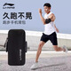 Li Ning professional running arm bag sports fitness mobile phone bag for men and women outdoor cycling marathon arm bag storage bag black