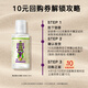 Auspicious Kangaroo Fluffy Coconut Shampoo 50ml [Repurchase Coupon] Trial suit for men and women travel suit