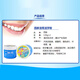 Bailing Jieke Magic Tooth Powder 130g2 Whitening, Remove Yellow, Fresh Tone, Remove Stains (Random shipped with new and old packaging)