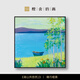 Chengshe's paintings | Sun Xiaolan