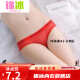 Jinbingbing silk neutral thin couples for men and women wearing universal underwear for women, triangle tight 5010 style black L 115-135Jin [Jin equals 0.5 kg]