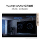 Huawei TV Smart Screen V5 Max 110 pulgadas Huawei Black Diamond Screen Lingxi Pointing Remote Control remoto 4K Ultra High Definition Smart Protection Giant Screen Theatre de 110 pulgadas V5 Max