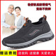 Astralfuß strenger Fuß strenge Senioren-Sommerpedal-Anti-Schlupf-Mesh atmungsable Freizeit ältere Vater Sportschuhe Walkingschuhe 9202 Dunkelgrauer Männerstil 42