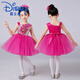 Disney Children's Performance Costumes Girl Princess Puff Dress Evening Gown Sequined Veil Skirt Dance Performance Suit Lotus Colorful Skirt + Bow 100 cm