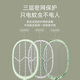 康铭电蚊拍充电式家用强力高压高效灭蚊带LED灯苍蝇拍2025新款 KM-3897
