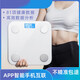 Supports Huawei HiLinK connection, smart body fat scale, electronic scale, human body home weight scale, human body scale, dedicated for weight loss and weighing, HUAWEI eco-certification, battery model - white