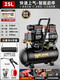 Ultra-kleiner tragbarer Luftkompressor Holzbearbeitung Special Mini Luftpumpe Sprühfarbe Mini Luftkompressor-Auto Waschen 3890W-60L bürstenloser Doppelmagnetventil + Smart Number 3180W/3890W/3990W/4290W