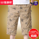 Pantalones casuales de algodón puro de Hengyuanxiang para los pantalones de trabajo recto de verano para hombres Pantalones de alta gama de alta gama Pantalones de alta gama 9859-azul 2xl recomendado 120-140Jin [Jin equivale a 0.5 kg]