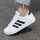 阿迪达斯 （adidas）男女鞋夏季新款透气休闲网球鞋皮面低帮板鞋情侣白鞋女 GW9195 36