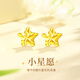 Lao Fengxiang 18K Gold Star Earrings Women's Fashion Earrings Wedding Anniversary Gift for Girlfriend and Wife's Birthday Jingqida-18K Gold Sparkling Star Earrings