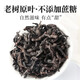 500g青钱柳茶正品特级野生古树嫩芽无糖养生茶金钱柳绥宁青钱柳 青钱柳【3罐】共750克 优质无硫