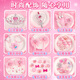 Étoiles tremper la galaxie princesse Aisha Gift d'anniversaire de petite fille 5-6-10 ans Toys 8-12 ans