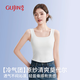 
GuJIN (GUJIN) beautiful back vest suspender for women summer wear slim slim top new large size sleeveless base shirt black L