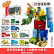 Juguetes de letras transformadas digitales Equipo King Kong Combinado Robot Gran Robot 3-6 años Juguetes educativos 1 de junio Juego de animales de 7 letras (Hijklmn) 1-3 años 61 Regalo de cumpleaños del día infantil Regalo de cumpleaños