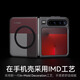 Peking Intelligent Manufacturing [Super komfortable Hand] Geeignet für Huawei Purax Mobile Case Pura X Wide Folding Screen Protector Frosted Magnetic Saug Full-Paket Anti-Fall-Premium-Neues Modell Neues Modell für Männer [schwarz transparent] Leichtes Sandgefühl-Feeling-Anti-Fingerabdruck