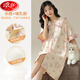 LangSha 2025 cardigan with chest pad nightgown for women's summer pure cotton short-sleeved confinement home clothes pajamas for childbirth skirt pregnant women A11981 M [Suggestion 80-100Jin [Jin equals 0.5 kg]]