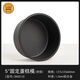 Li Shen light cheese mold solid bottom 5 inch round mini household baking SN5013 light cheese mold sn5009 black 4 inch