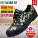 Jiefang Shoes Original 3531 Anti-Rutsch, Wear-Resistant Labour Insurance Herren-Baustelle Bauwesen Arbeitspeurel Gelbe Gummi-Schuhe Anti-Odor-Schuhe Low-Top-Schuhe 3531 Rettung Low-Top Dicked Pure Gummi Sohle 37