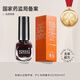 Sweet Color cherry color nail polish gel no-bake quick-drying manicure base oil polish to give your girlfriend a New Year gift