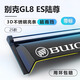 China-Iran Buick GL8 Special Lu Zun en tierra Clasificación ejecutiva Sunny Rain Bloqueo Fat Cabeza de pescado Cejas de lluvia modificada Accesorios de cubierta de lluvia 25 Lu Zun [Etiqueta de acero inoxidable] 4 piezas Buick Gl8 es Lu Zun/653T/Ivia