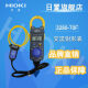 HIOKI日置日置钳形表 3280-10F70F 32883288-20 交流直流数字钳表 CM3291