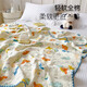 Muji voll aus Baumwolle Gaze Deckung Decke Kindertuch Quilt Sommerdecke Kindergarten Nickerchen-Decke Single Schaldecke Sommer Cool Quilt Dinosaurin Island [Alle Baumwollfalten falten Garn hautfreundlich weich] 80x105cm [Kinderdecke]